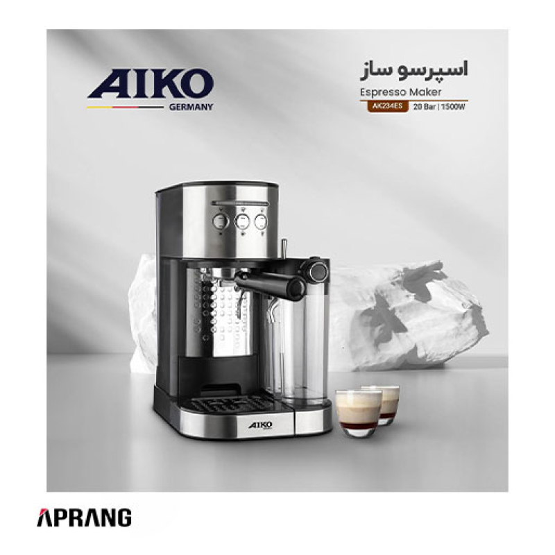 اسپرسوساز آیکو مدل AK234ES