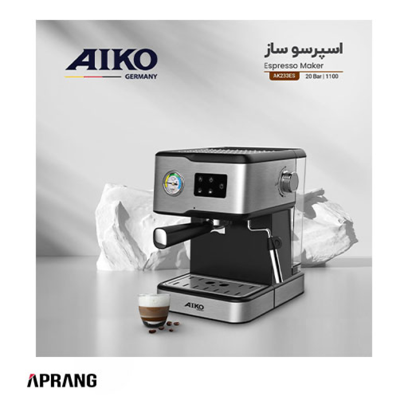 اسپرسوساز آیکو مدل AK233ES