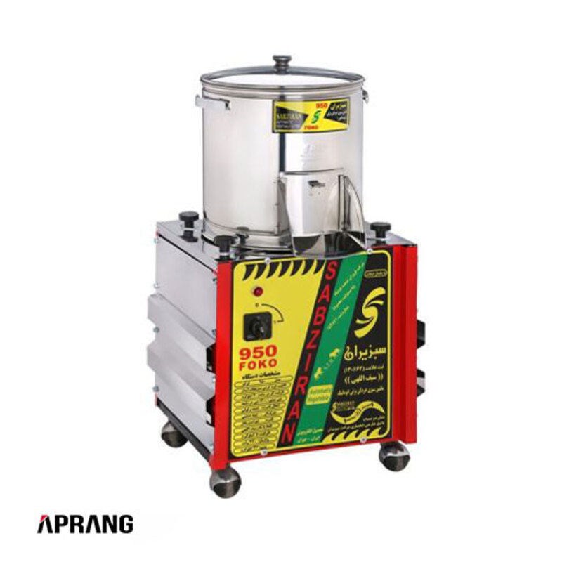 سبزی خردکن صنعتی 5 کیلویی سبزیران مدل 950 فوکو