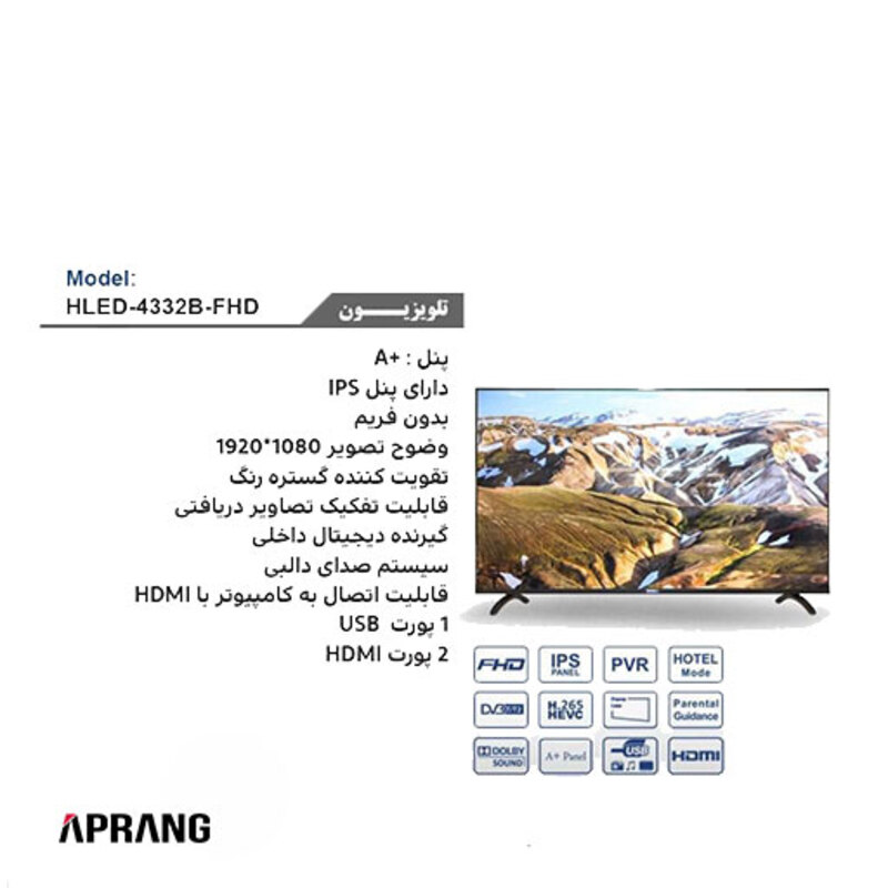 تلویزیون ال ای دی هیوندای مدل HLED-4332B-FHD سایز 43 اینچ
