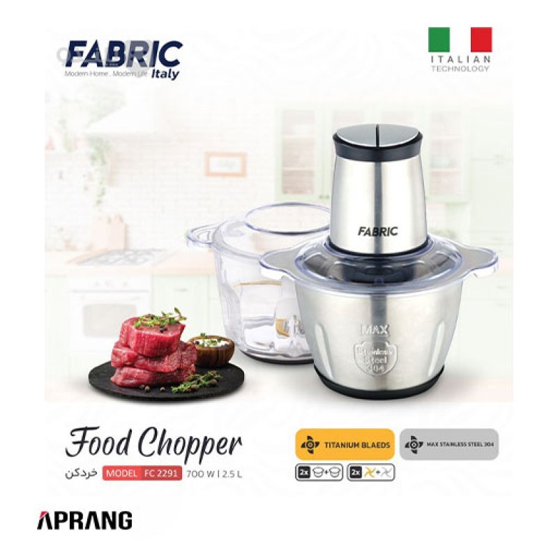خردکن فابریک مدل FC 2291