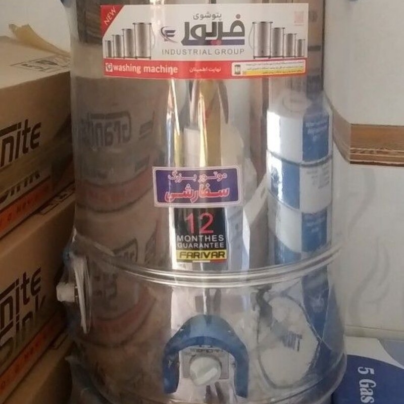 پتوشور فریور مدل F-30 ظرفیت 30 کیلوگرم