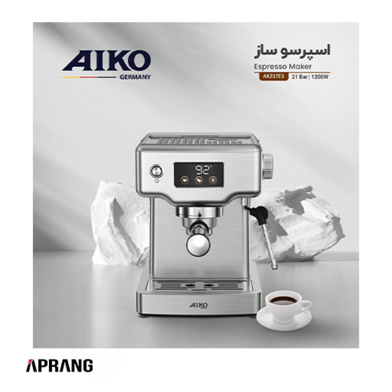 اسپرسوساز آیکو مدل AK237ES