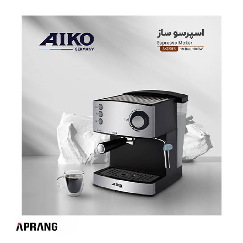 اسپرسوساز آیکو مدل AK223ES