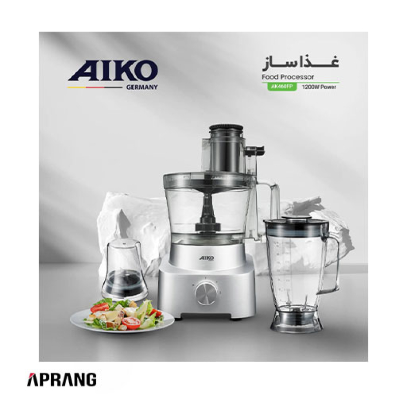غذاساز آیکو مدل AK460FP