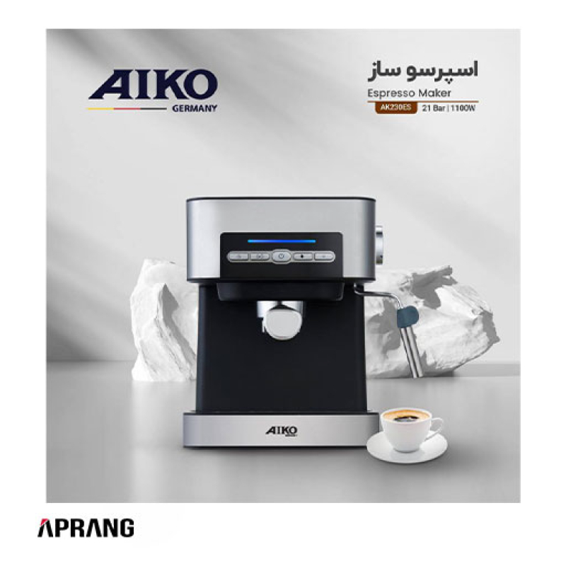 اسپرسوساز آیکو مدل AK230ES