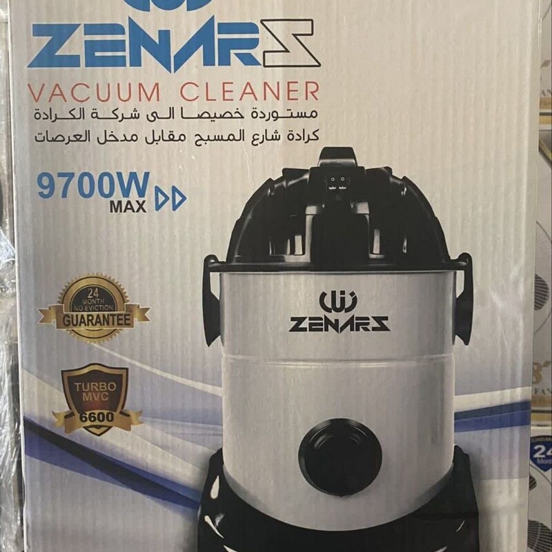 جاروبرقی زنار مدل 9700W-مشکی