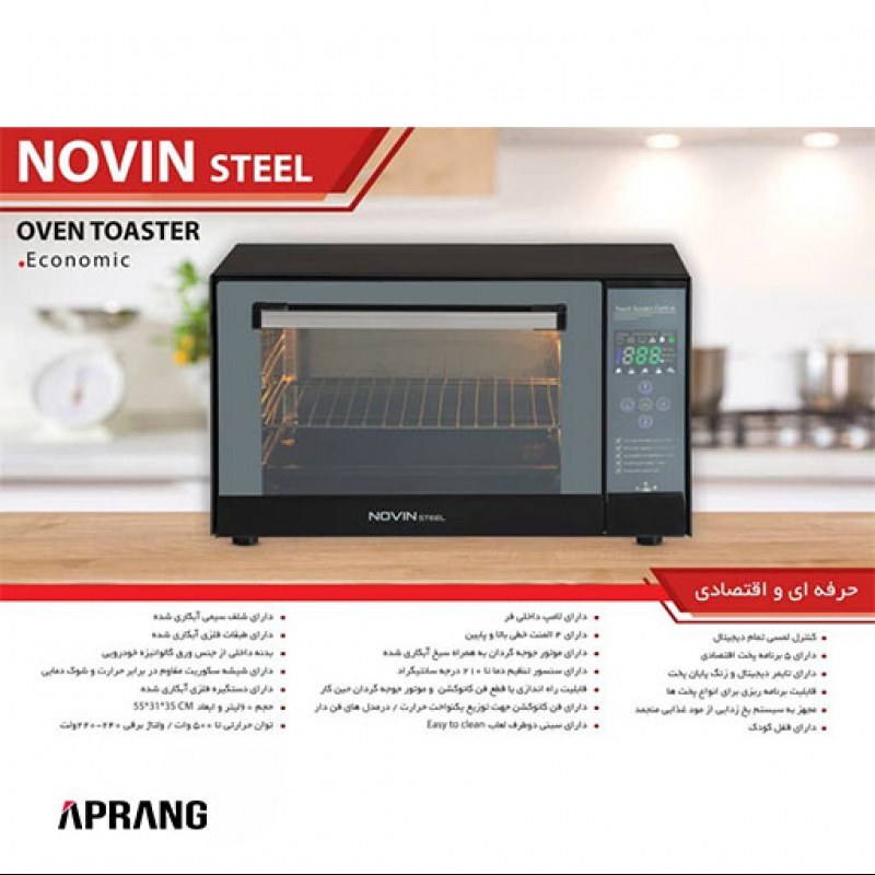 آون توستر نوین استیل مدل NS-2022