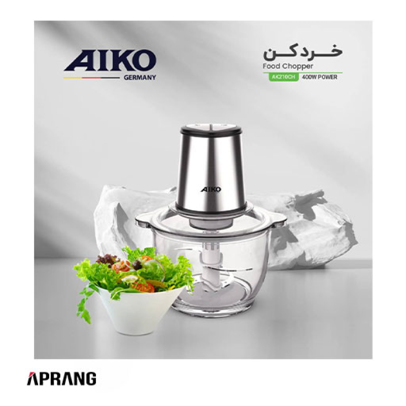 خردکن آیکو مدل AK210FC