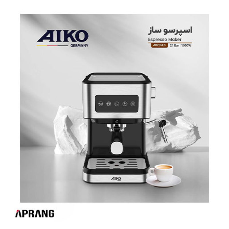 اسپرسوساز آیکو مدل AK235ES