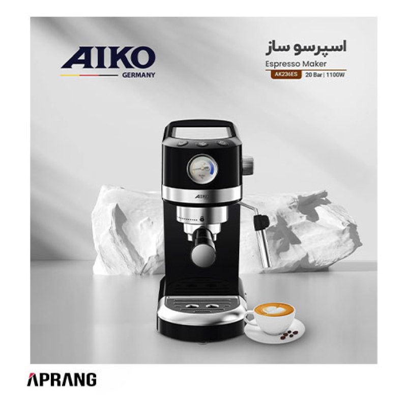 اسپرسوساز آیکو مدل AK236ES