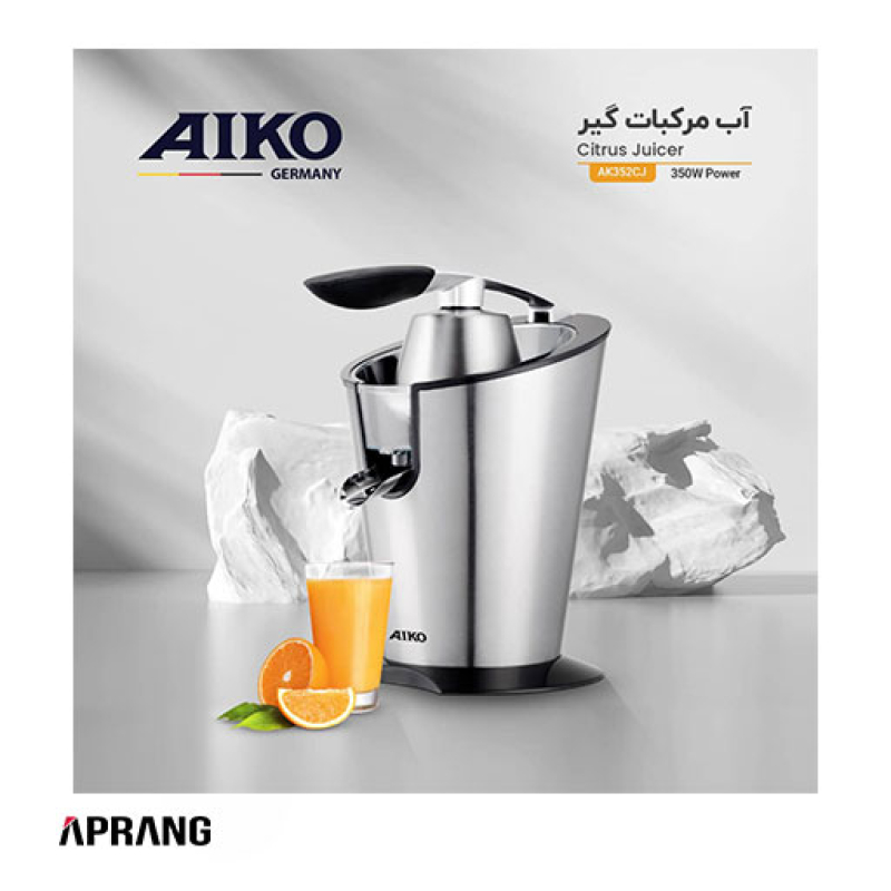 آبمرکبات گیری آیکو مدل AK352CJ