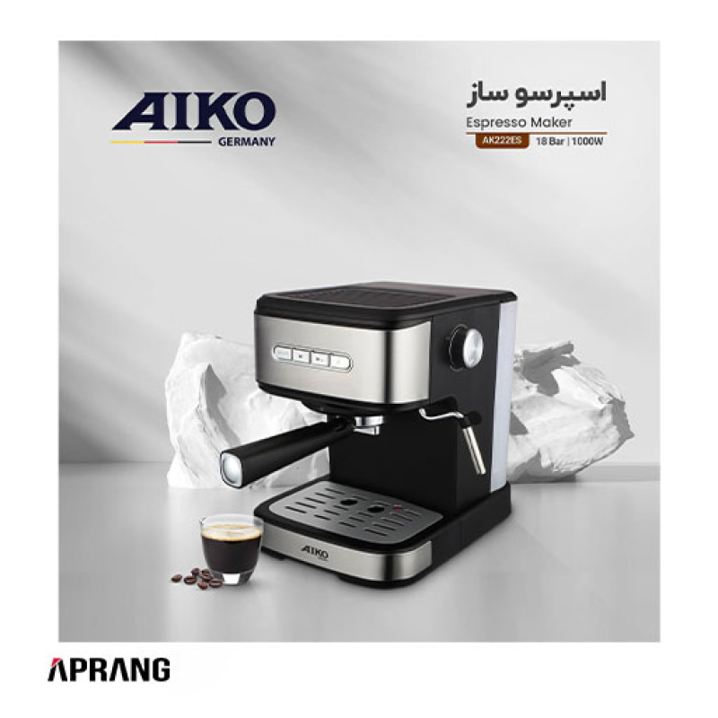 اسپرسوساز آیکو مدل AK222ES