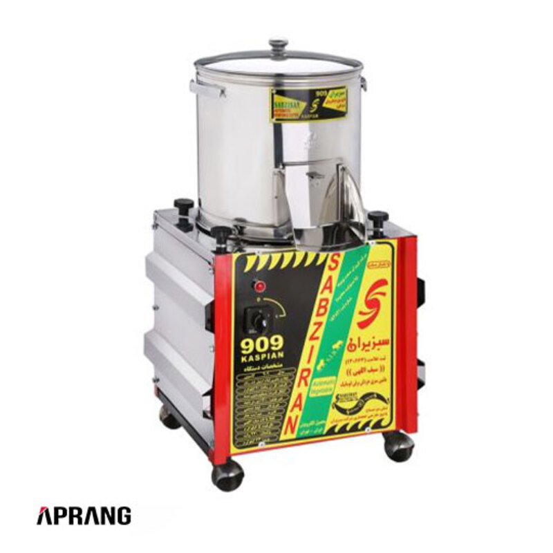 سبزی خردکن صنعتی 5 کیلویی سبزیران مدل 909 کاسپین